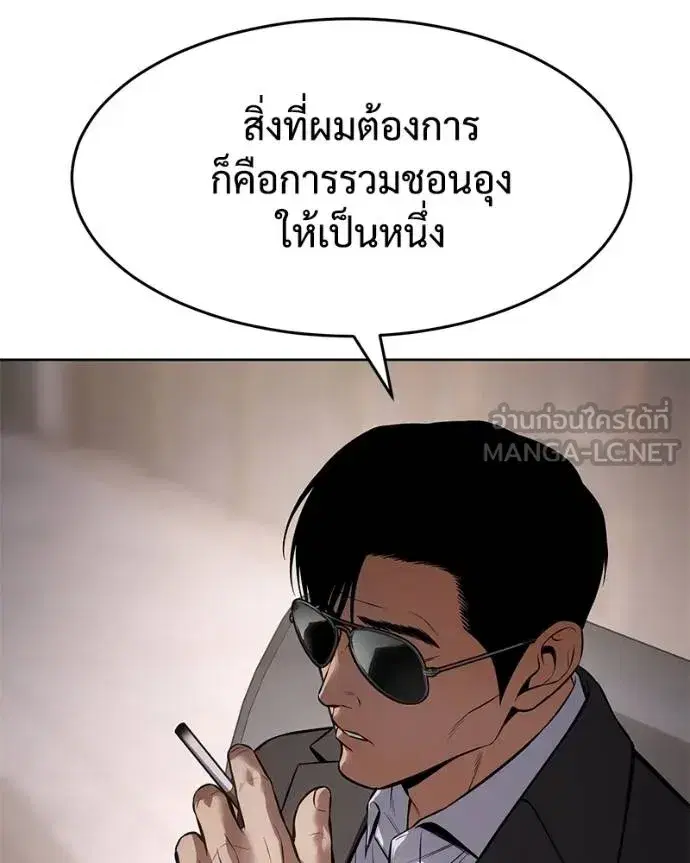 หน้า 100 จาก 211