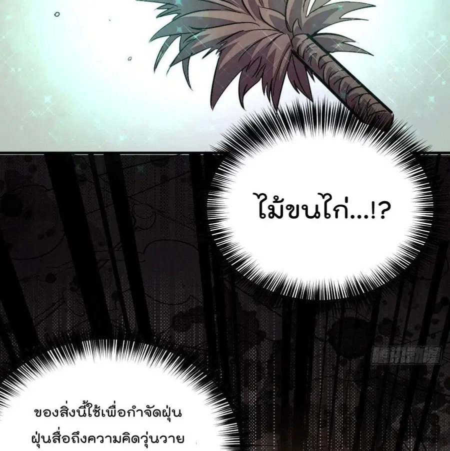 หน้า 46 จาก 99