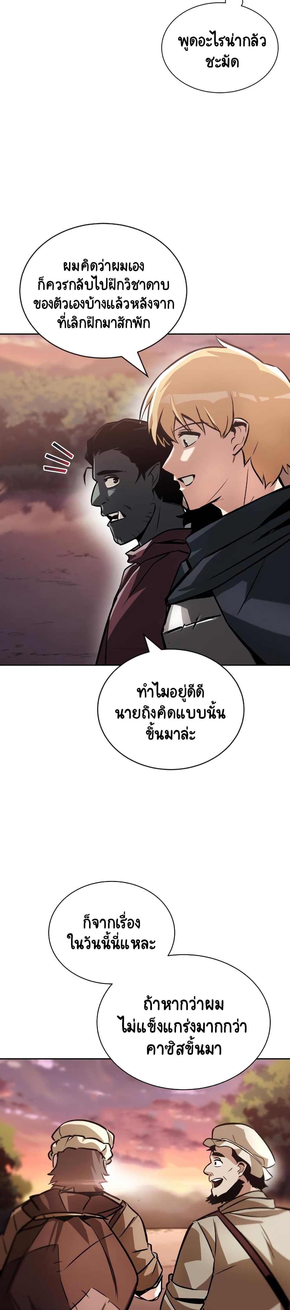 หน้า 34 จาก 40