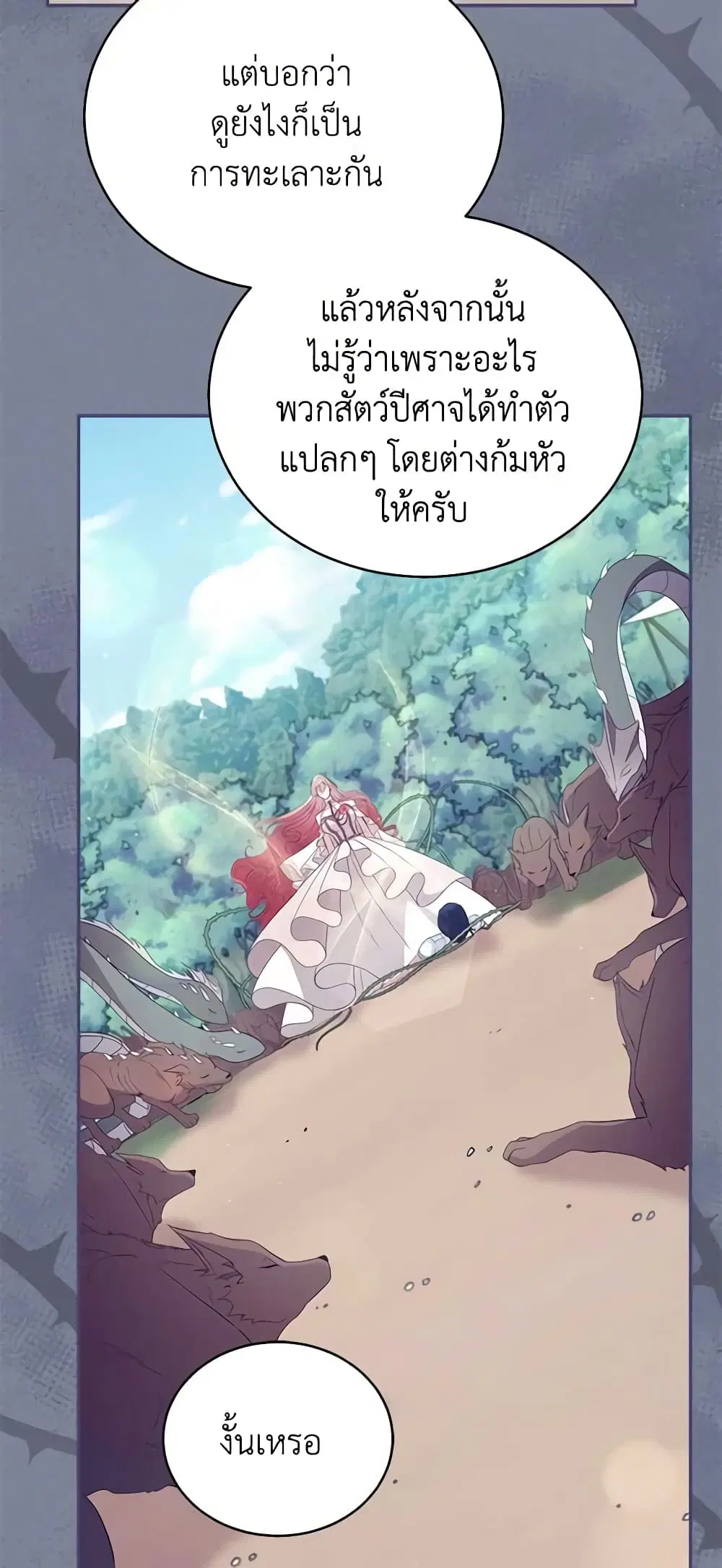 หน้า 29 จาก 47