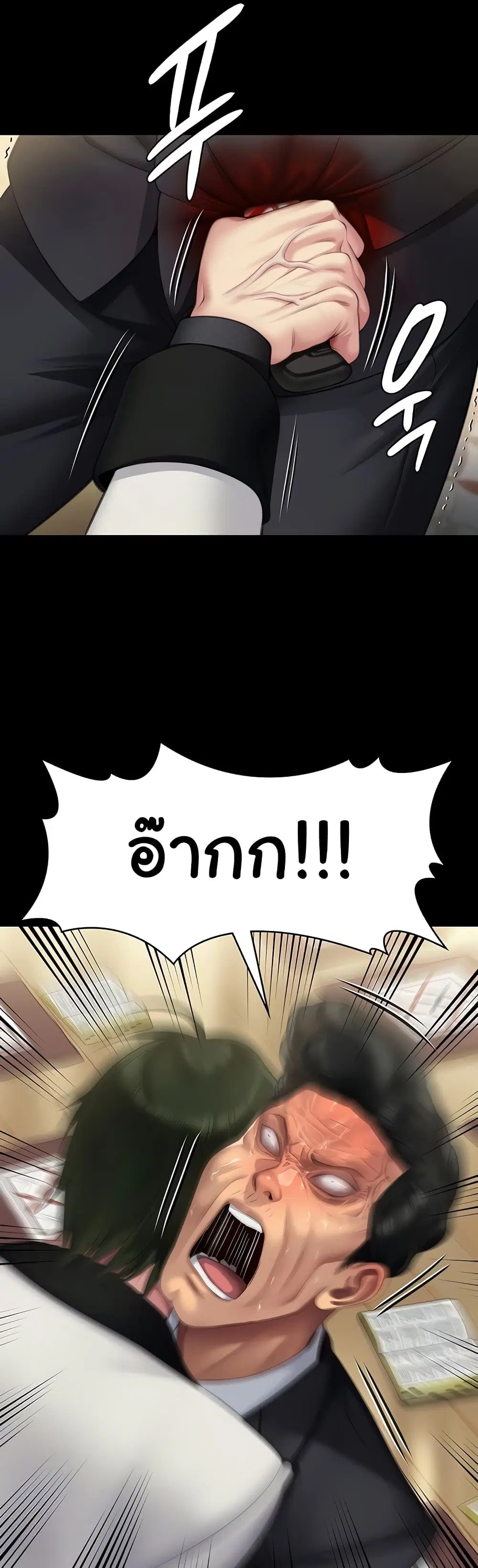 หน้า 4 จาก 60