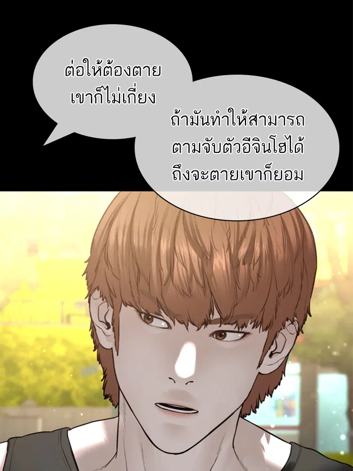 หน้า 64 จาก 178