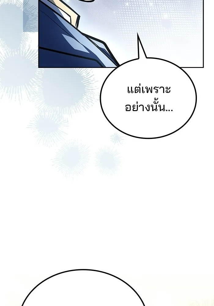 หน้า 116 จาก 144