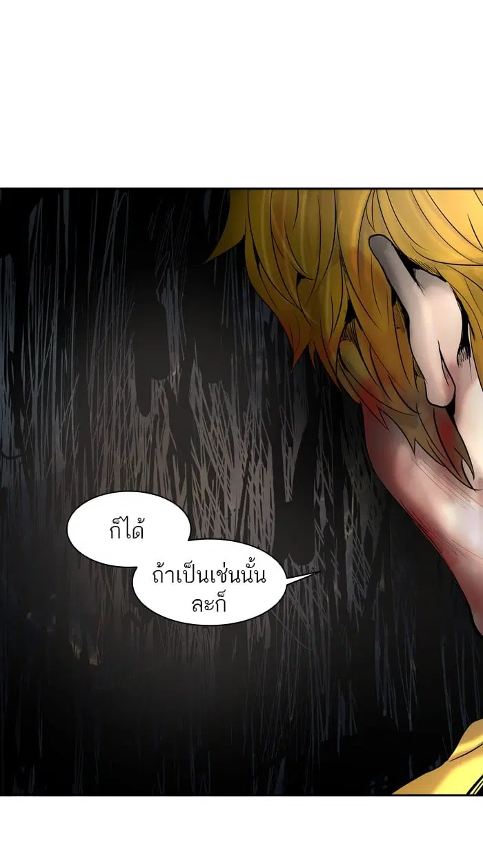 หน้า 109 จาก 131