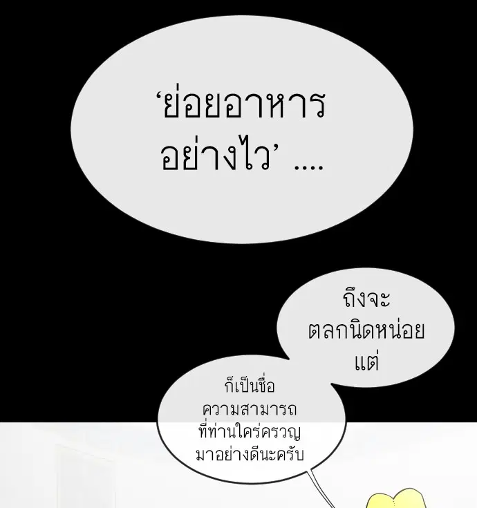 หน้า 56 จาก 117