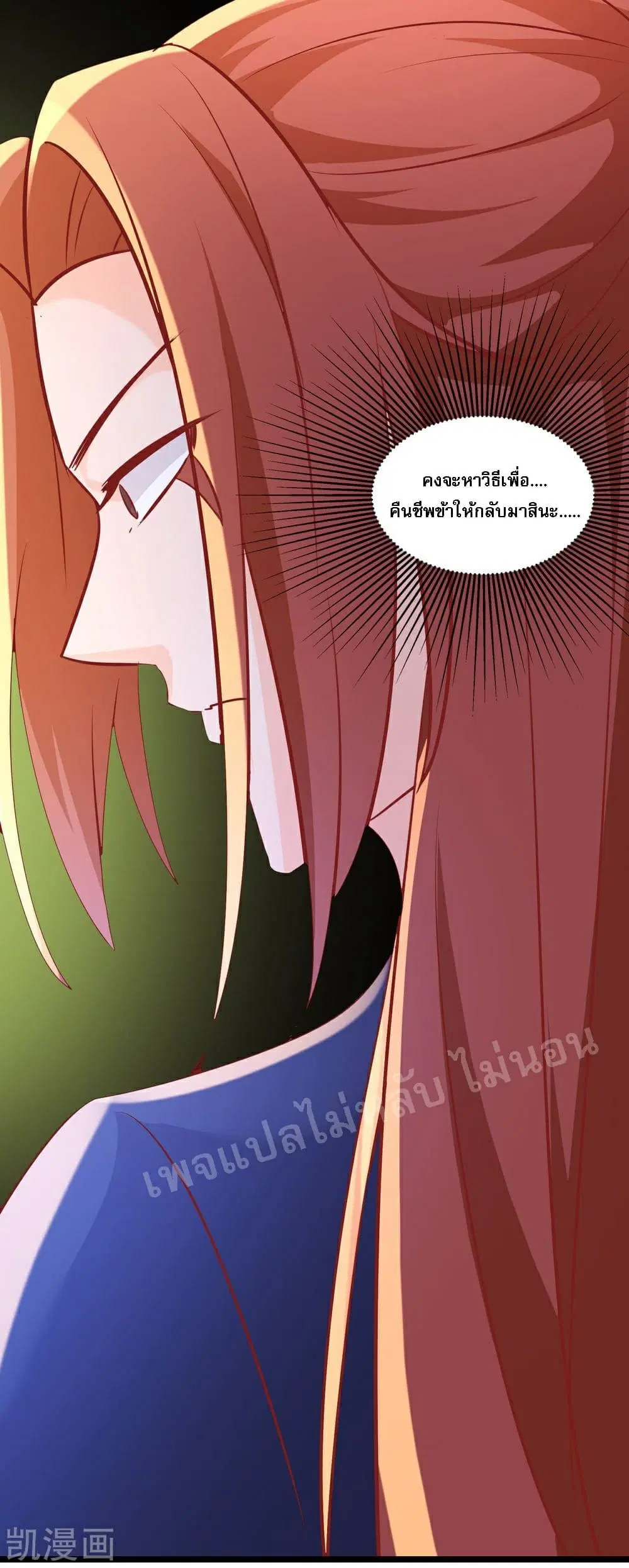 หน้า 10 จาก 36
