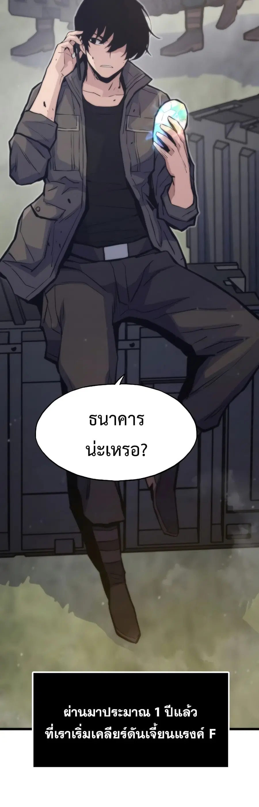 หน้า 3 จาก 70