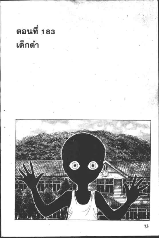 หน้า 1 จาก 10
