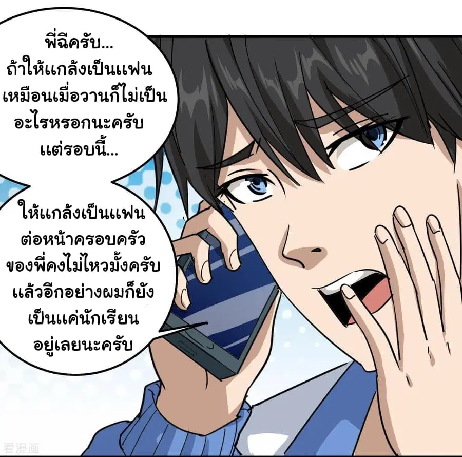 หน้า 15 จาก 33