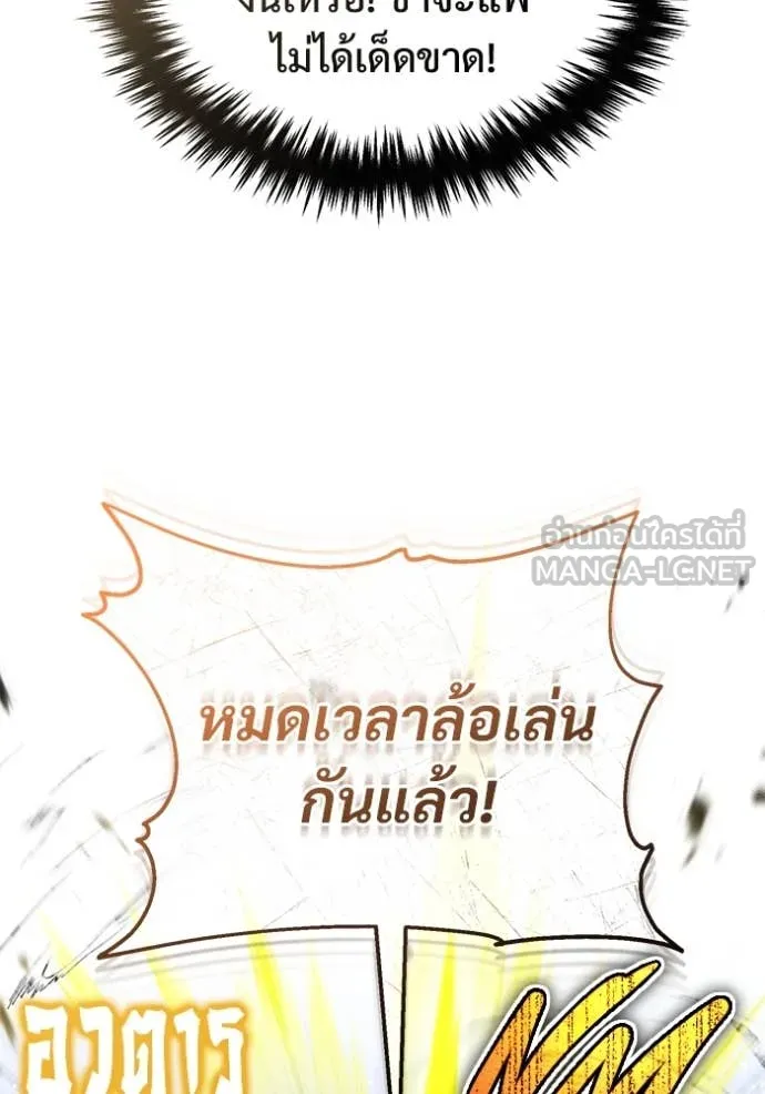 หน้า 86 จาก 135