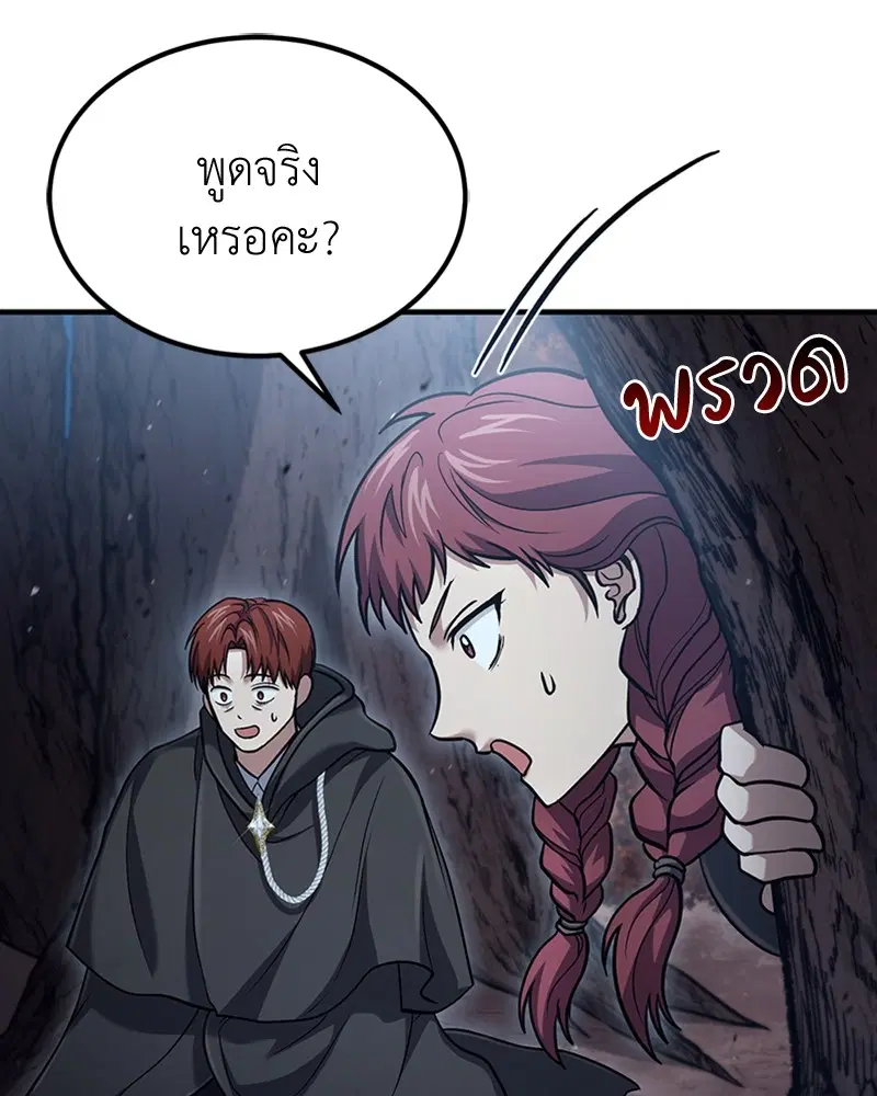 หน้า 122 จาก 131