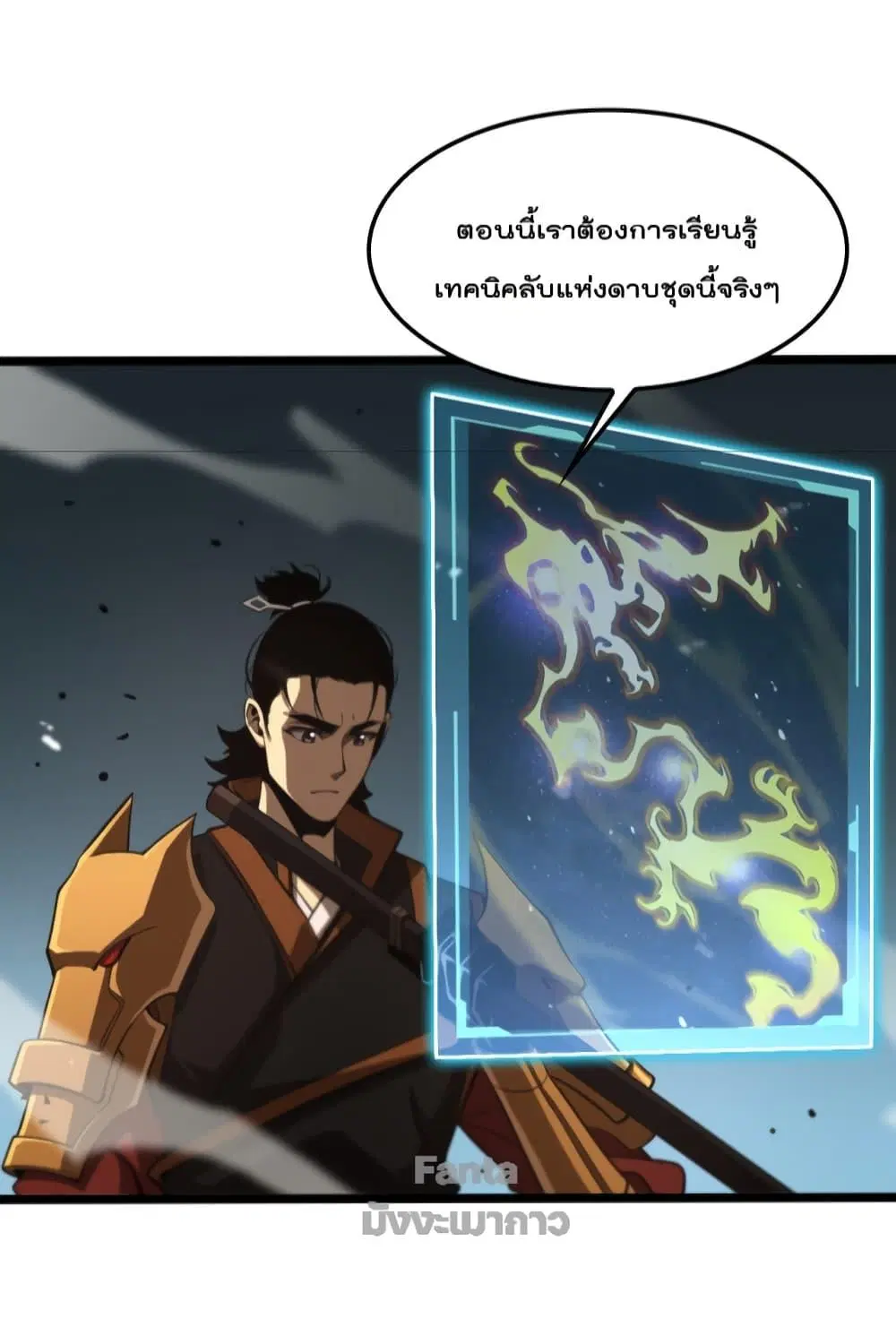 หน้า 17 จาก 48