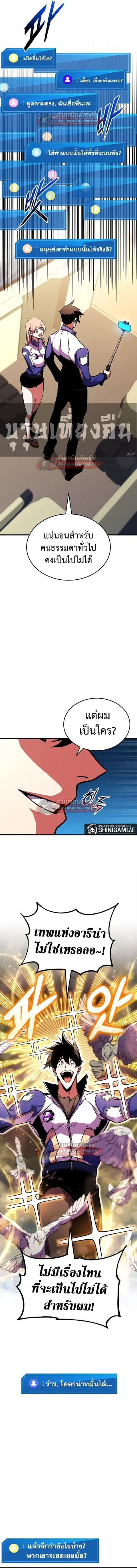 หน้า 6 จาก 22