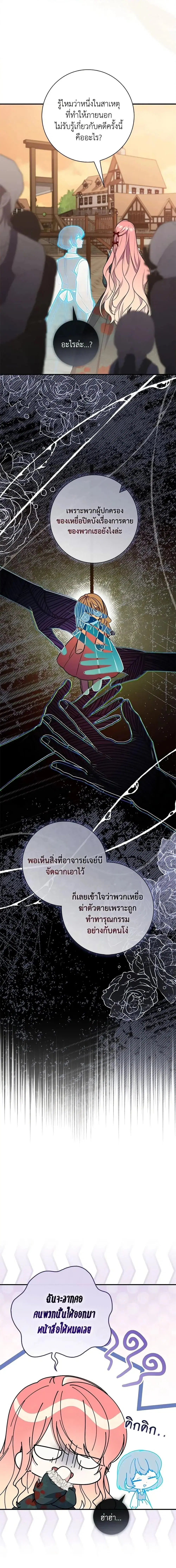 หน้า 4 จาก 21