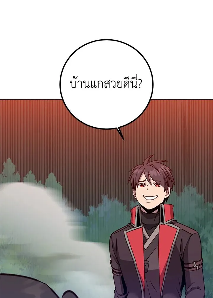 หน้า 63 จาก 103