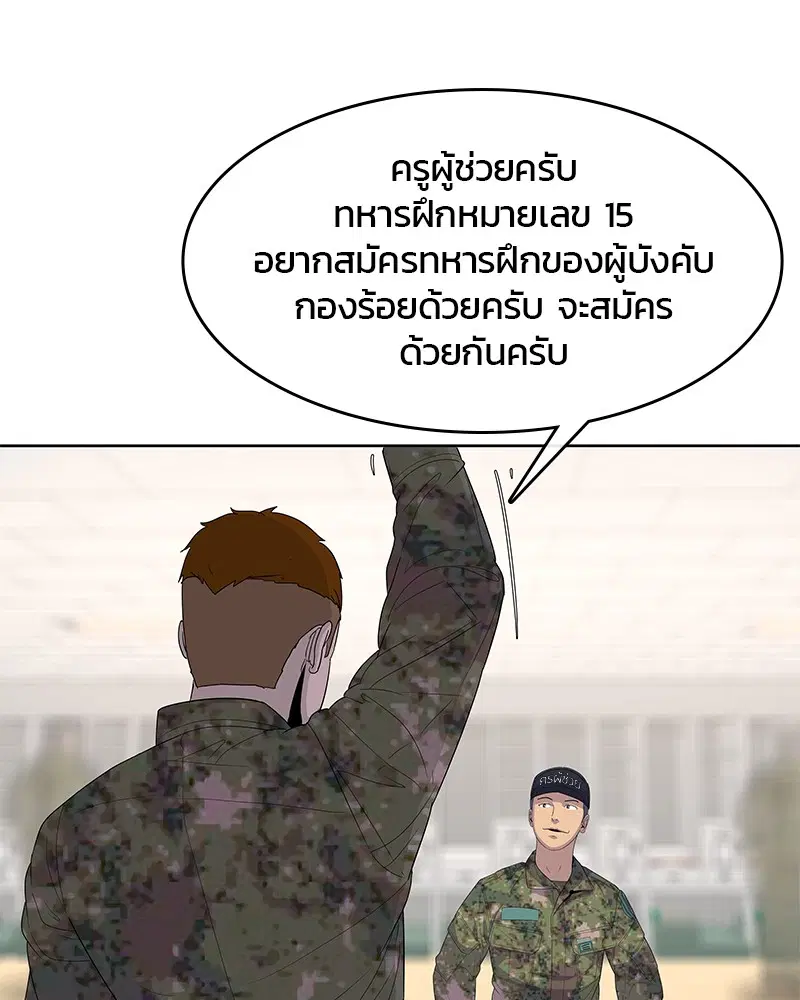 หน้า 96 จาก 101