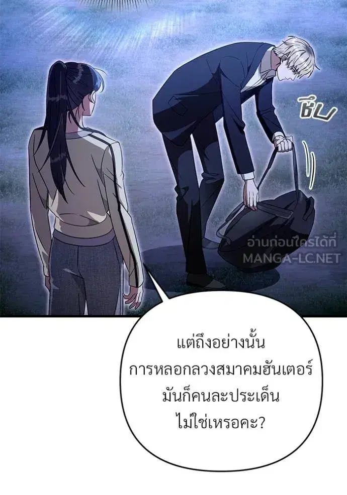 หน้า 113 จาก 131