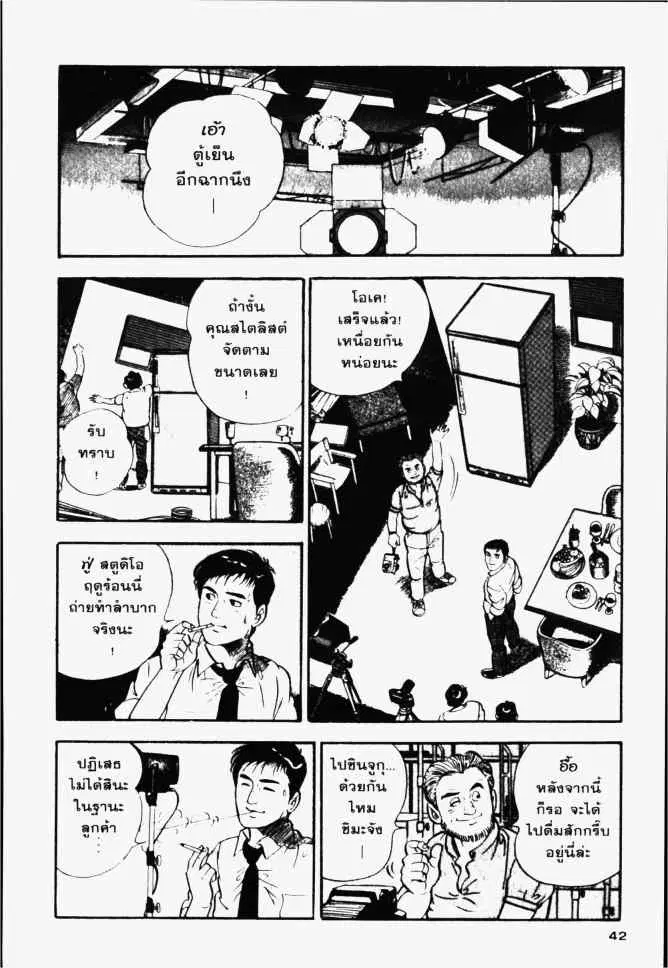 หน้า 2 จาก 31