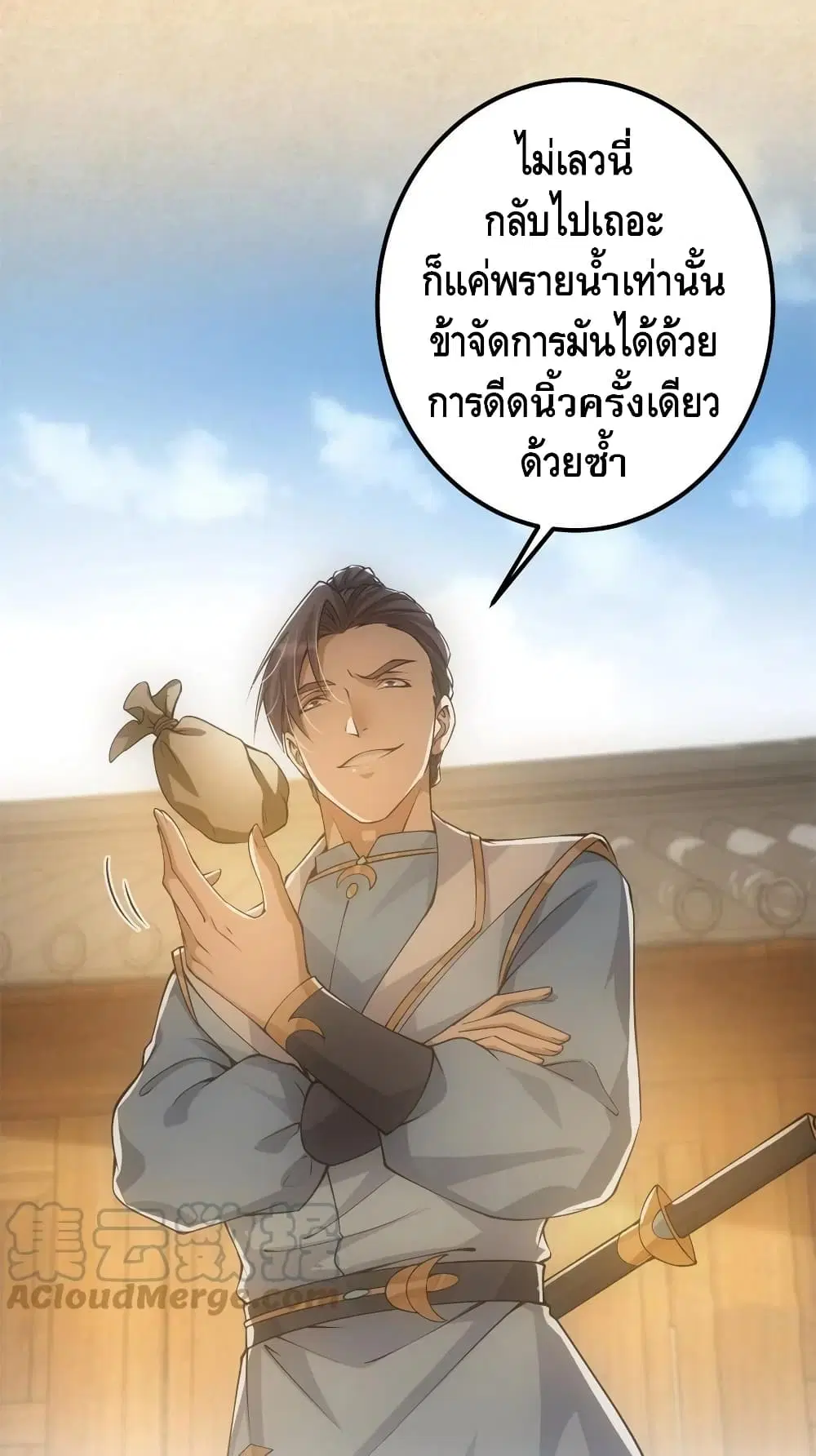 หน้า 10 จาก 42