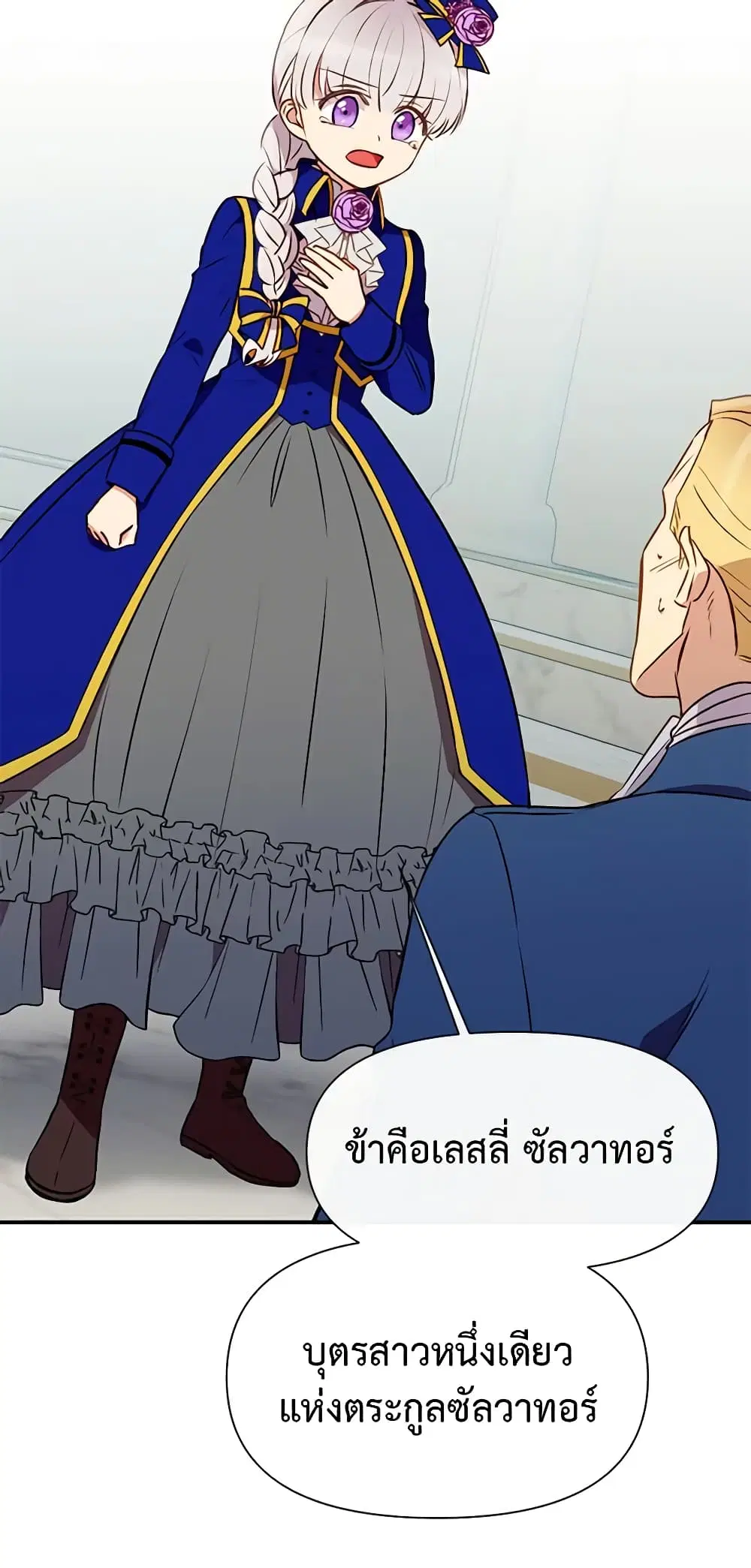 หน้า 42 จาก 48