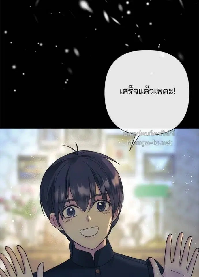 หน้า 69 จาก 139