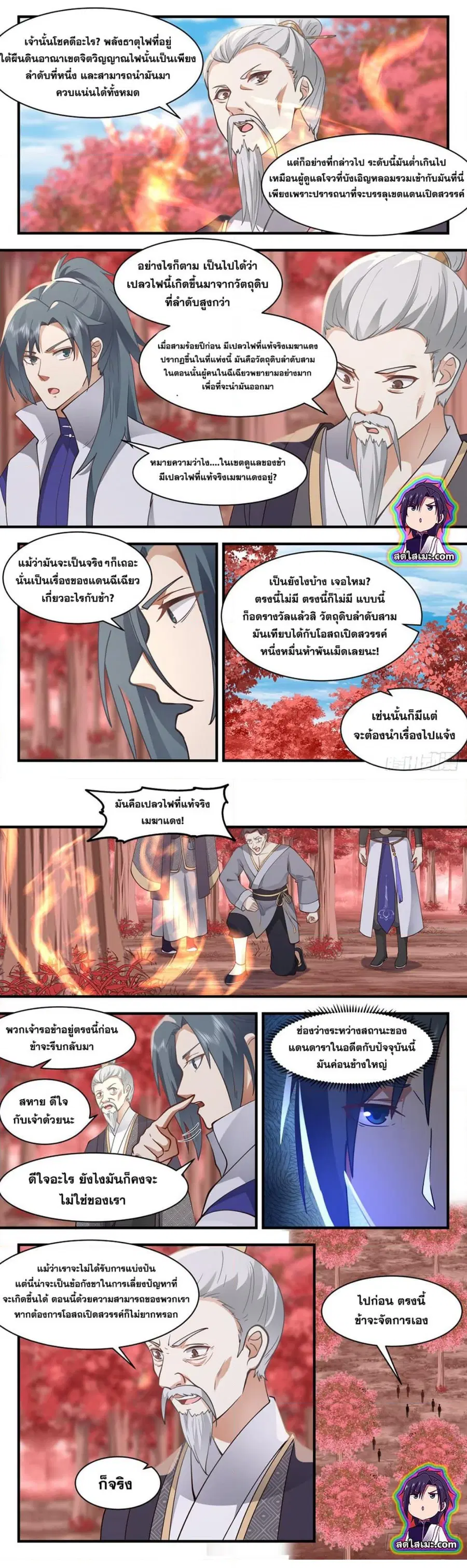 หน้า 3 จาก 7
