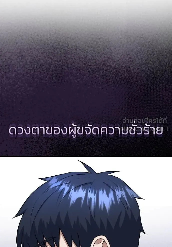 หน้า 122 จาก 138
