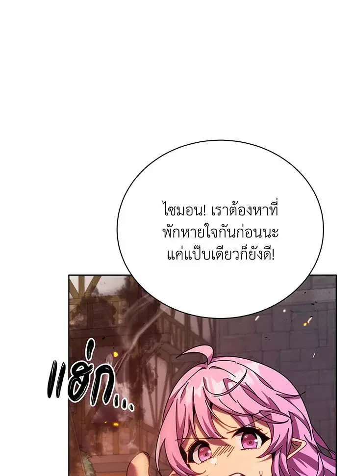 หน้า 51 จาก 107