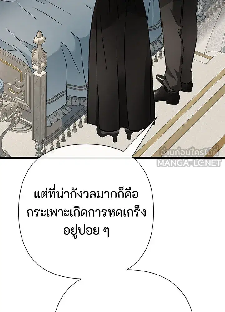 หน้า 69 จาก 150