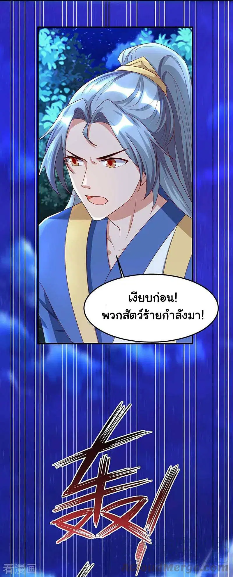 หน้า 14 จาก 23