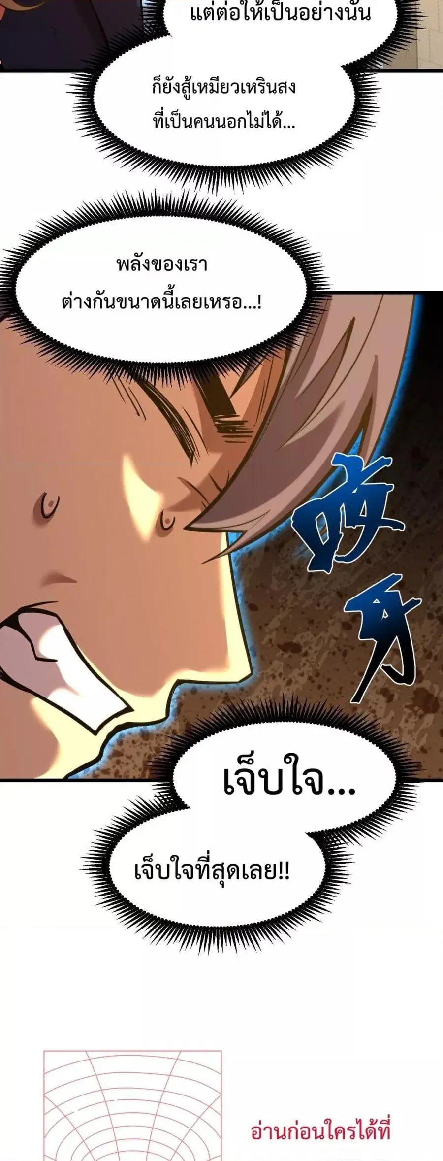 หน้า 22 จาก 52