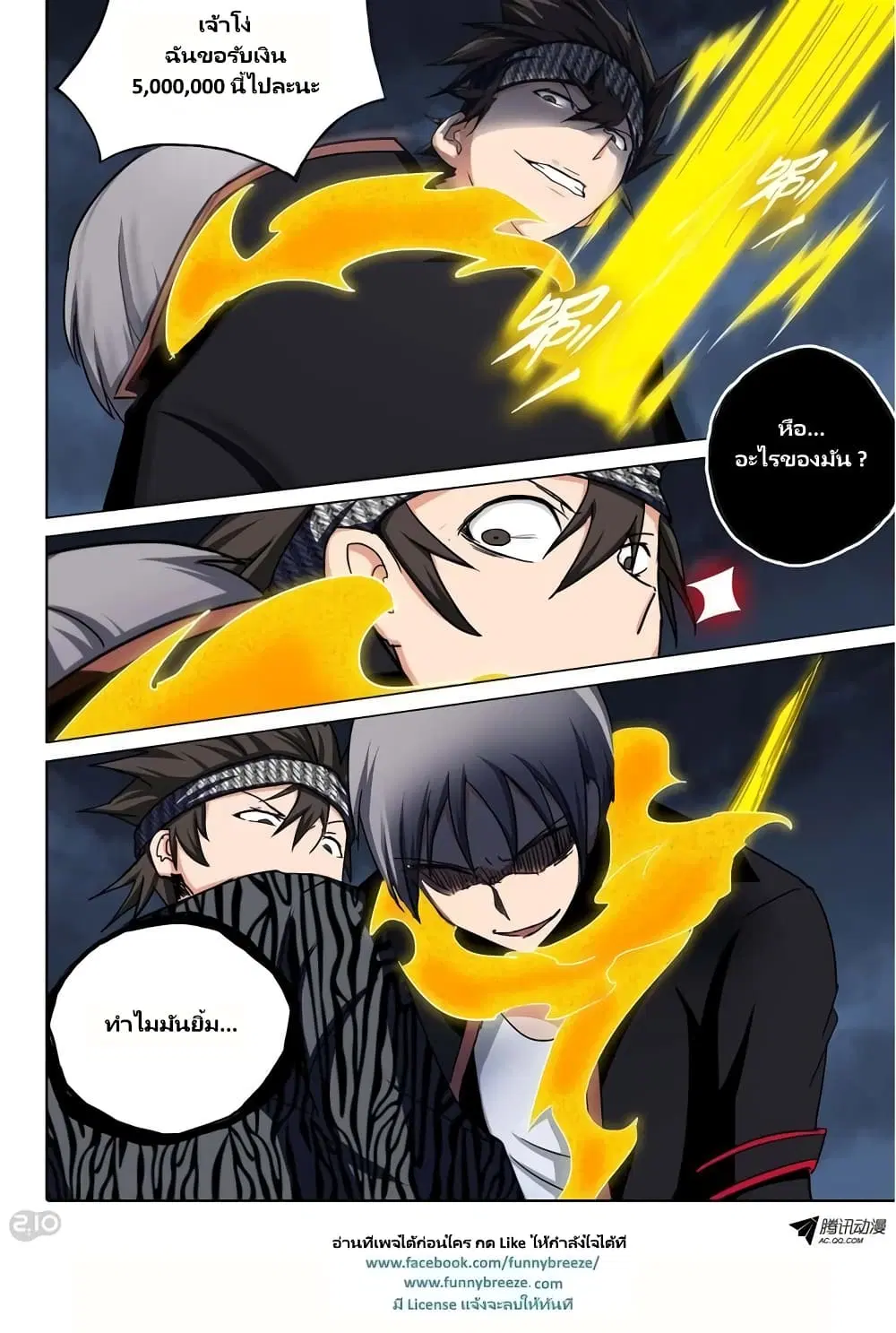 หน้า 2 จาก 11
