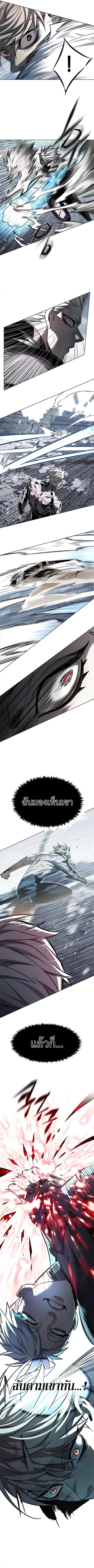 หน้า 7 จาก 17