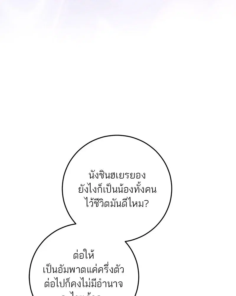 หน้า 107 จาก 140