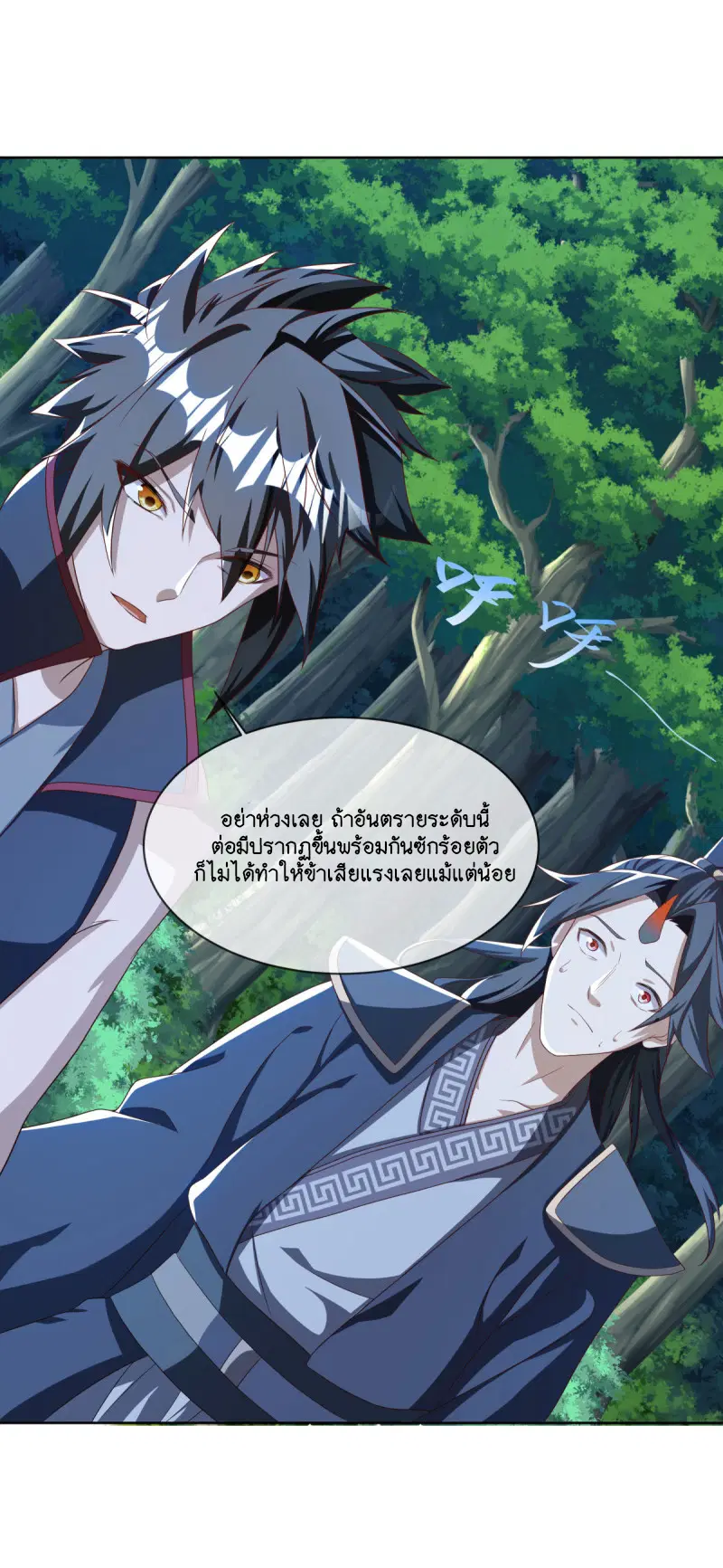 หน้า 29 จาก 55