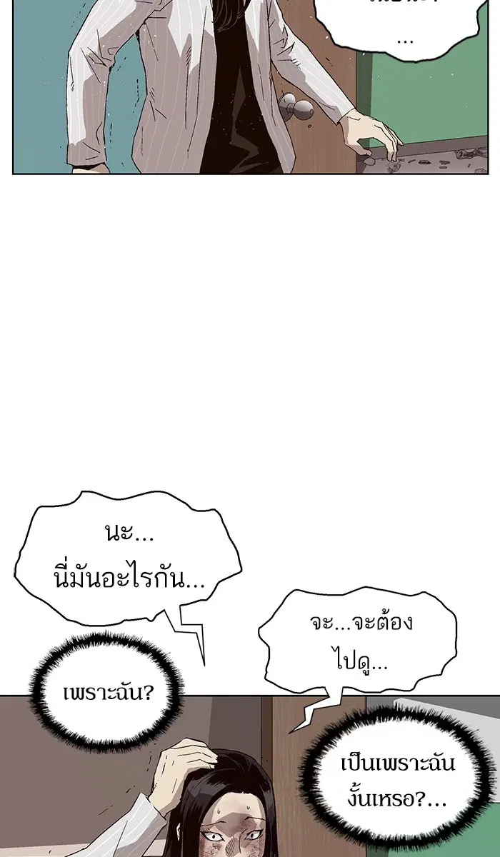 หน้า 53 จาก 126