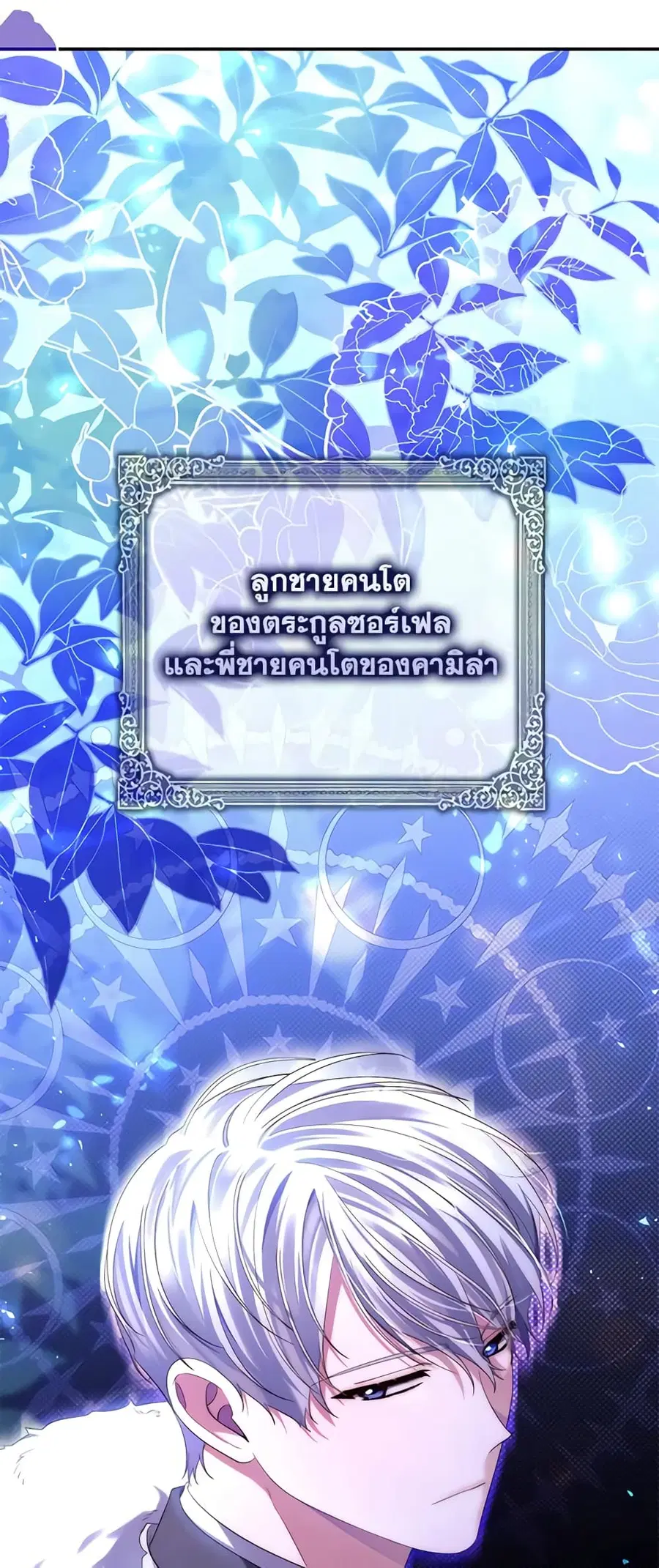 หน้า 52 จาก 53