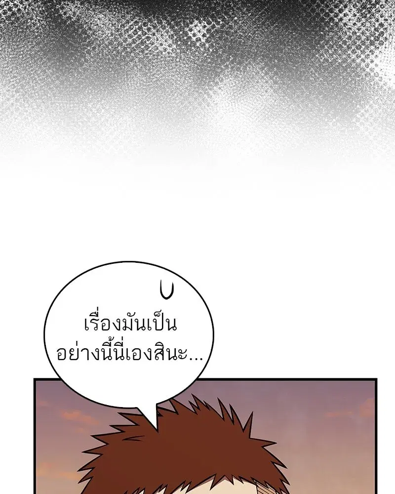 หน้า 163 จาก 190