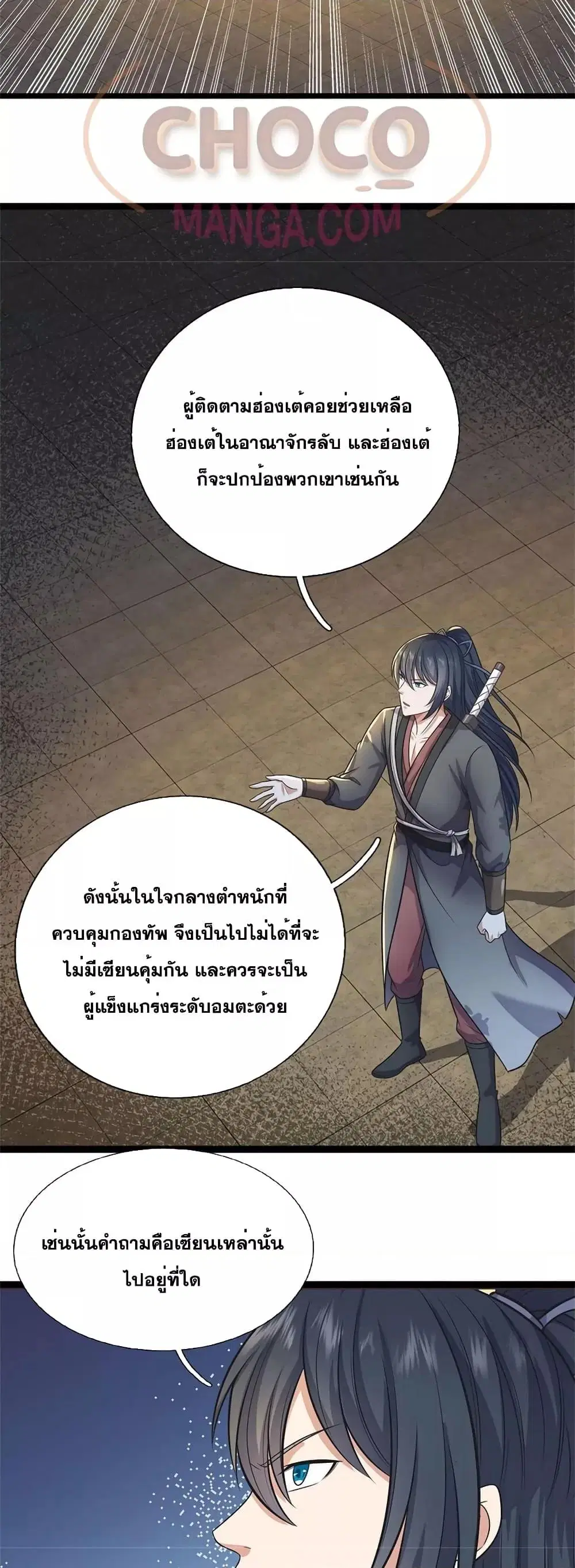 หน้า 15 จาก 22