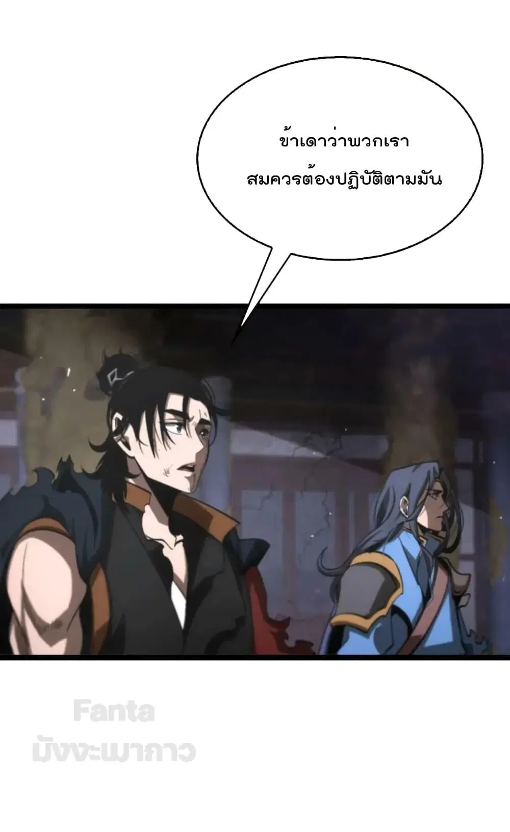หน้า 27 จาก 45