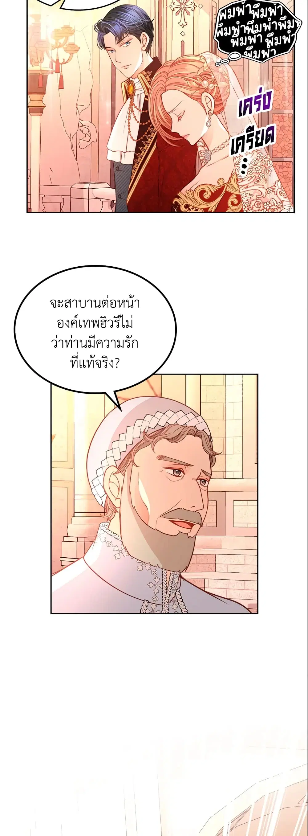 หน้า 16 จาก 39