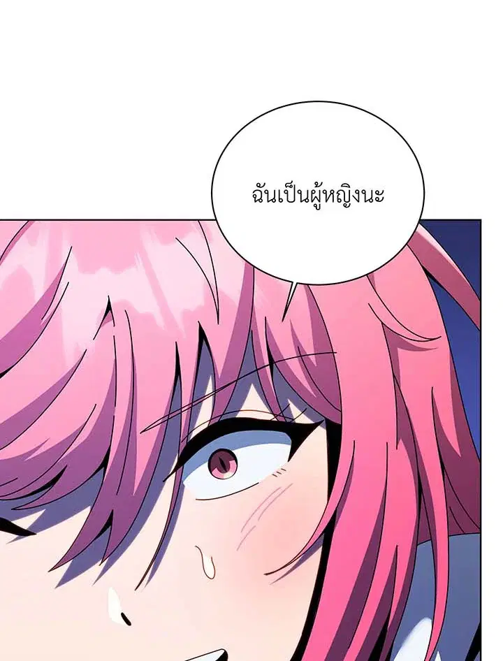 หน้า 88 จาก 137