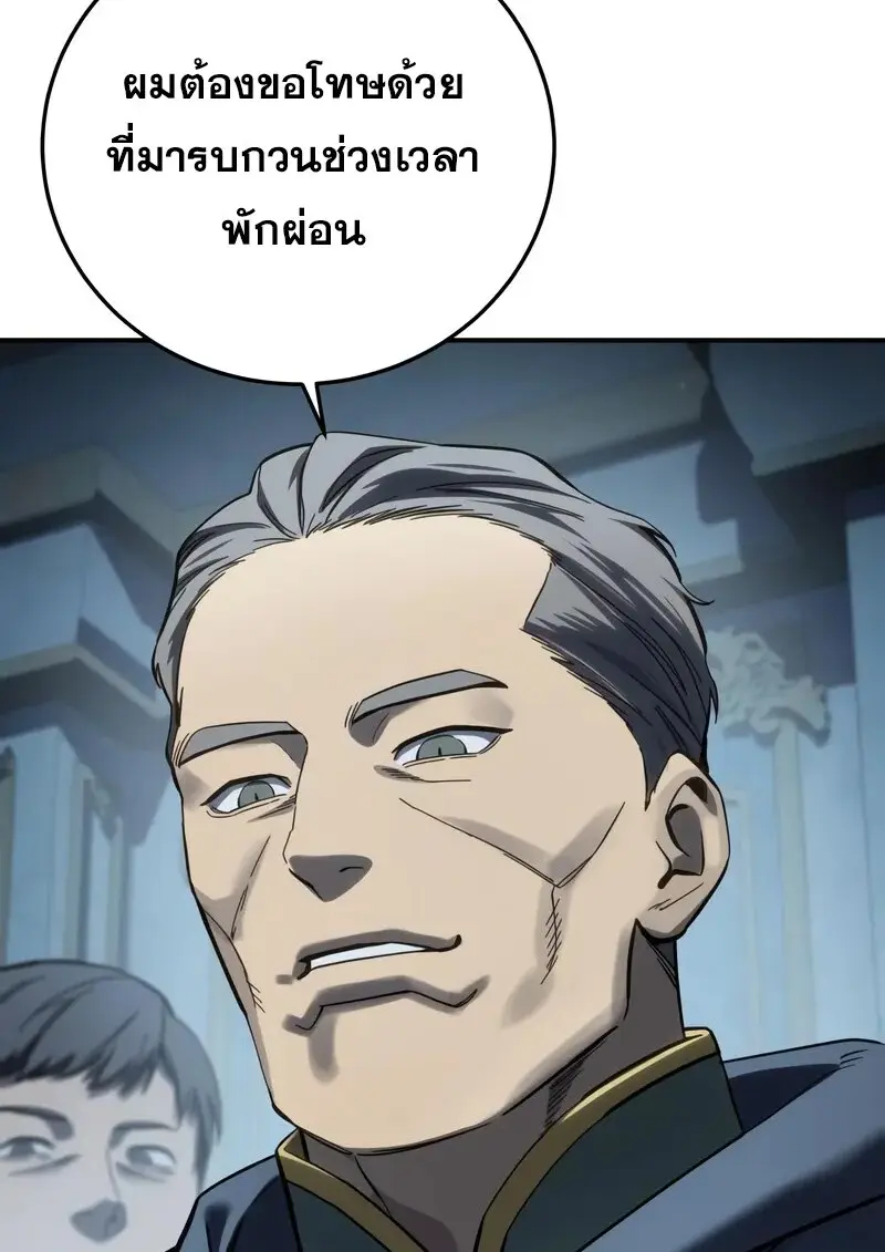 หน้า 148 จาก 164