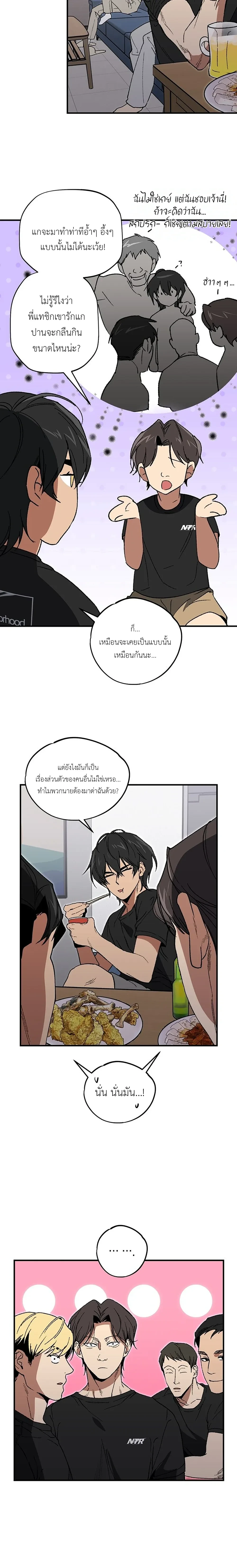 หน้า 10 จาก 20