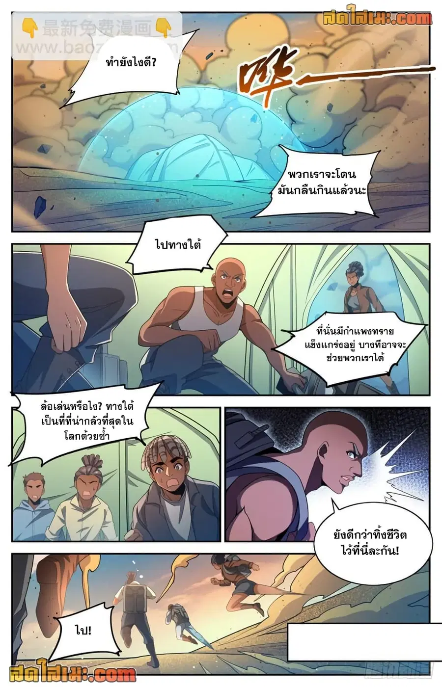หน้า 7 จาก 14