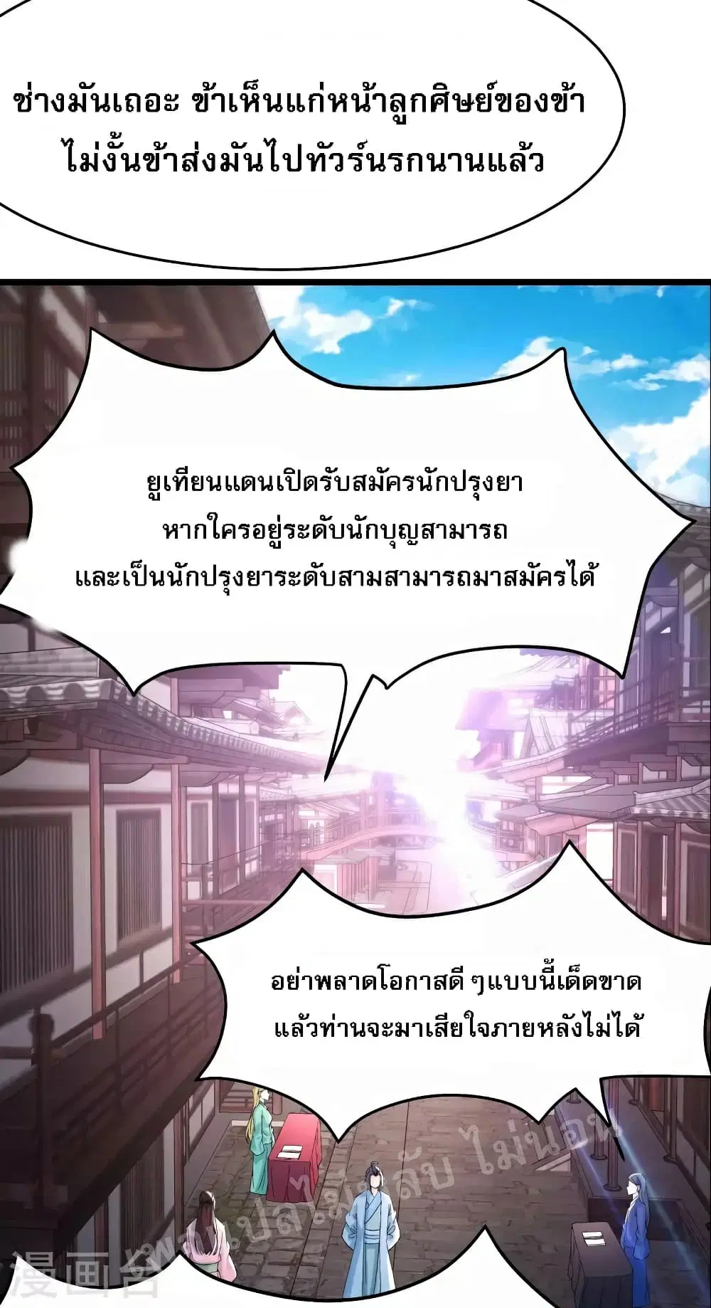 หน้า 4 จาก 33