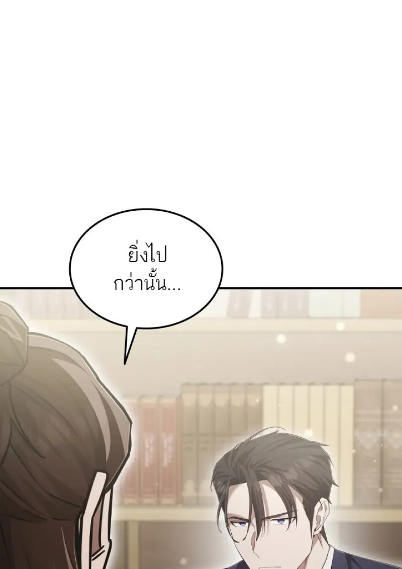 หน้า 30 จาก 88