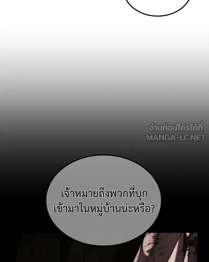 หน้า 39 จาก 281