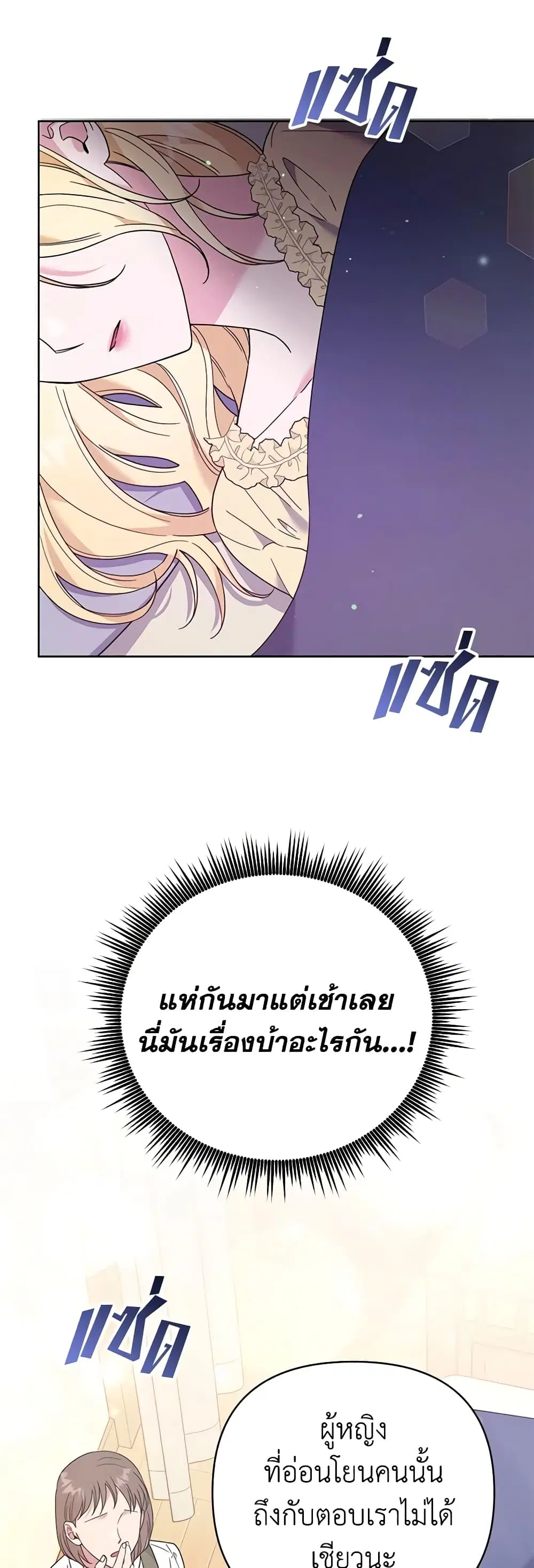 หน้า 37 จาก 51