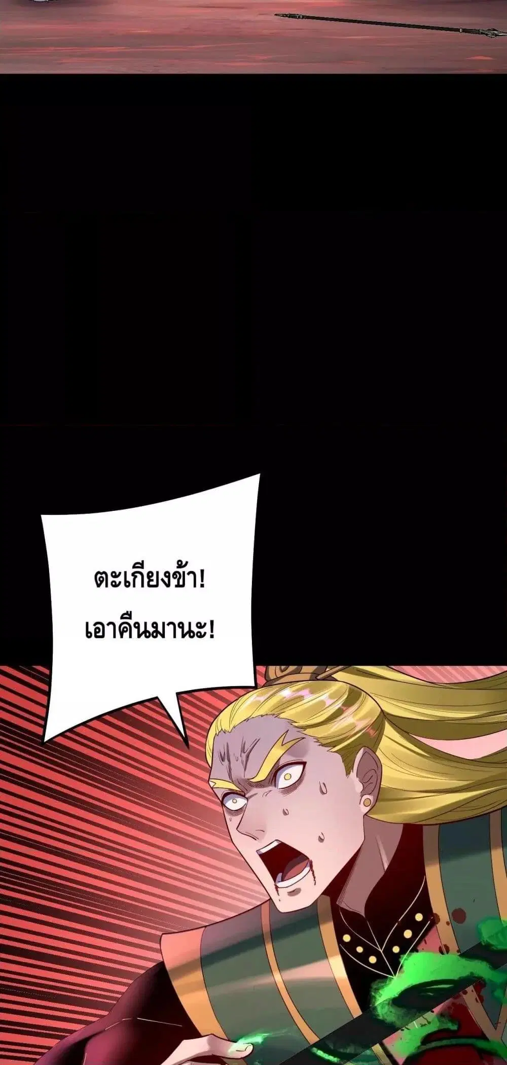 หน้า 8 จาก 53
